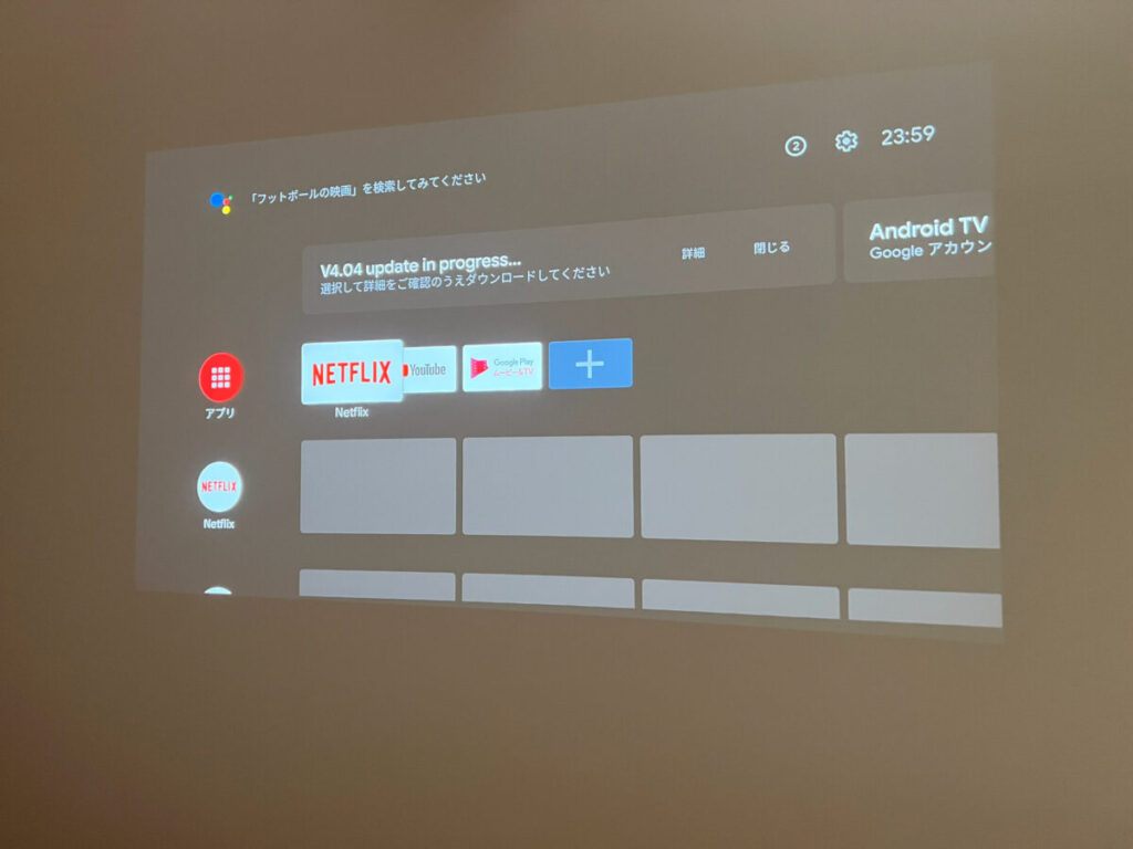 楽天ステイヴィラ鬼怒川リバーサイド_部屋タイプB_ベッドルーム_プロジェクター