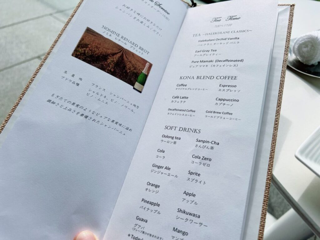 ハレクラニ沖縄_サンセットウィング_クラブラウンジ