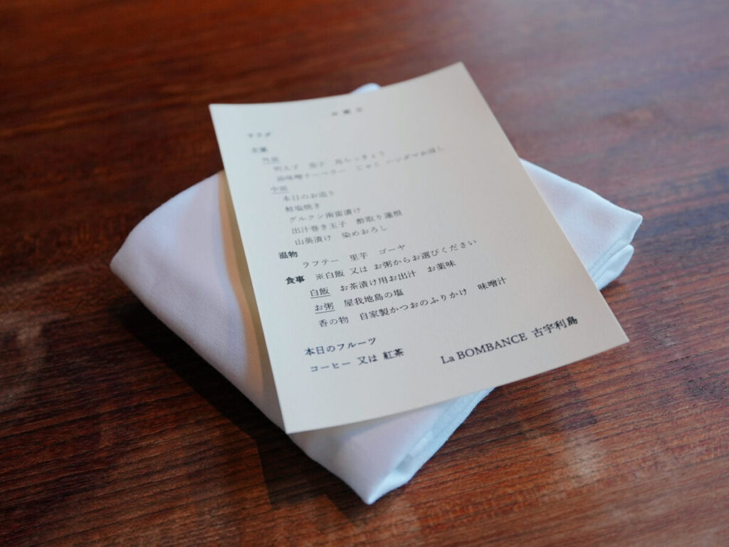 One Suite THE GRAND_朝食_La BOMBANCE