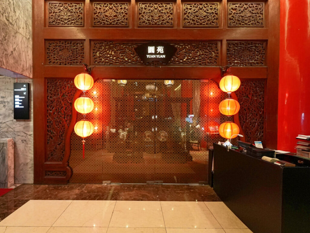 グランドホテル台北_レストラン_松鶴