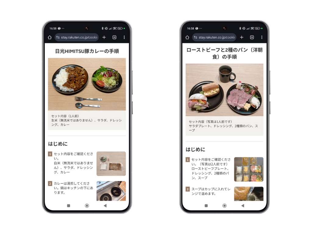 Rakuten STAY VILLA 日光_夕食