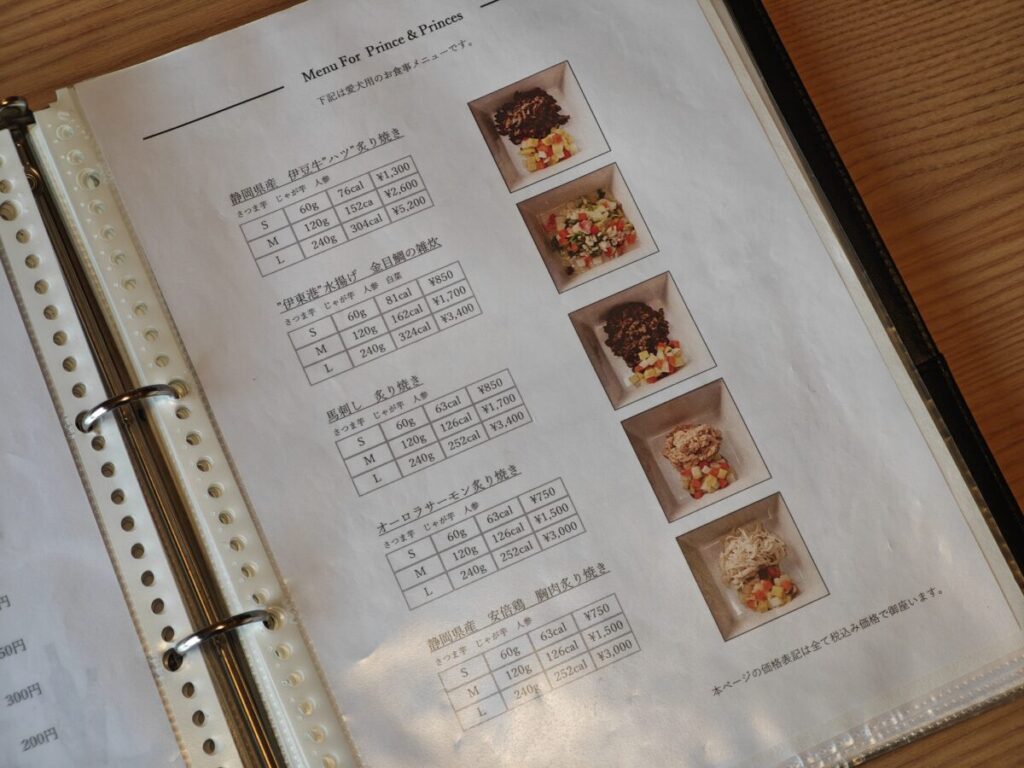 レジーナリゾート伊豆無鄰_料亭 悠々