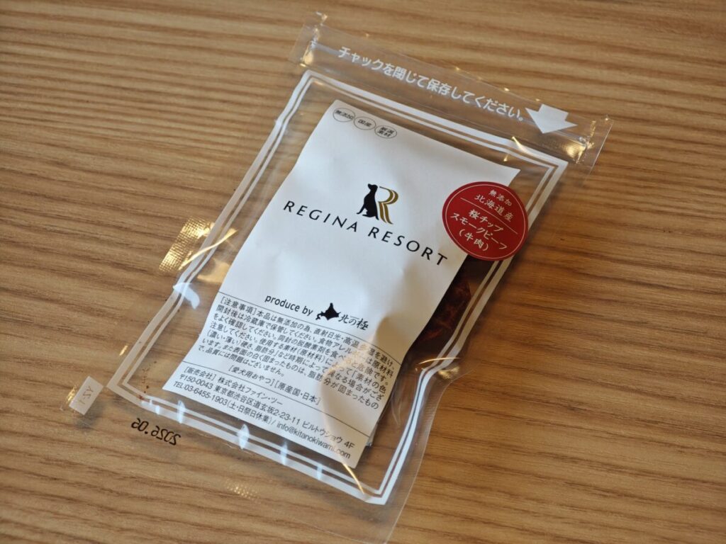 レジーナリゾート伊豆無鄰_客室_つつじ_アメニティ