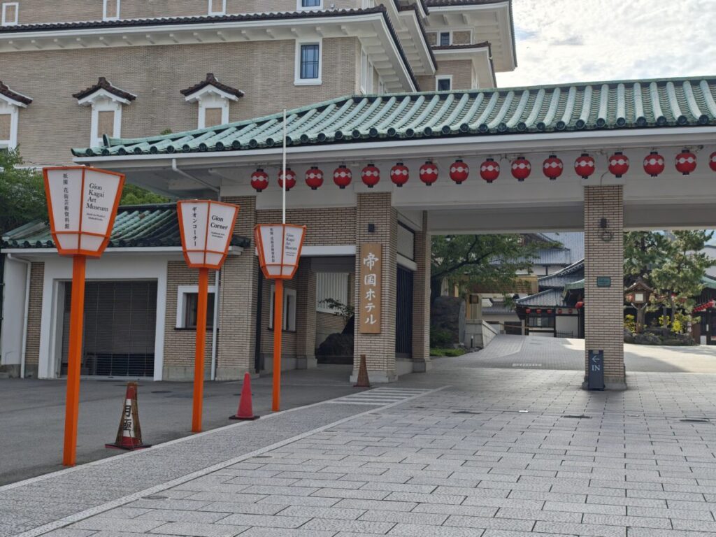 帝国ホテル京都